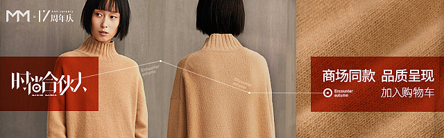 麦檬（图ZMTAzMjMxMzEy） - 电商 - 站酷设计师这天也太热了吧原创素材 - 站酷ZCOOL