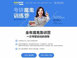专题页