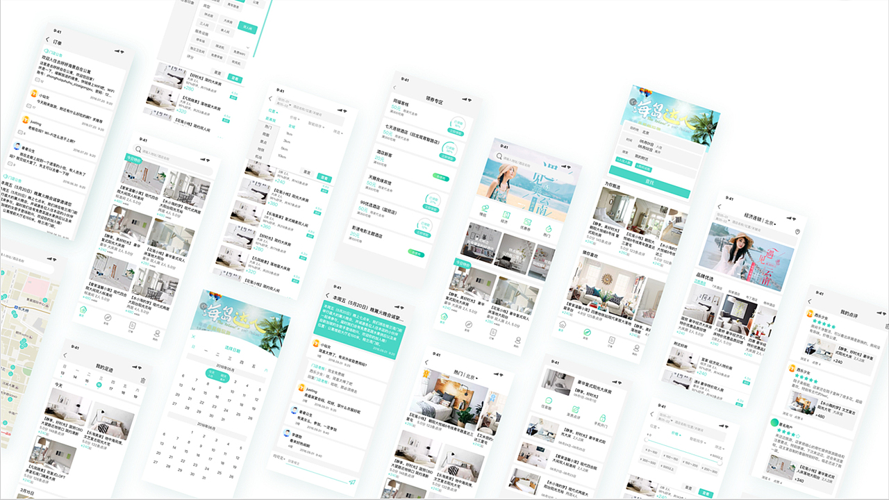 苏博洋个人作品集（图ZMTYzMTU3MjM2） - APP界面 - 站酷设计师bonker1234原创素材 - 站酷ZCOOL