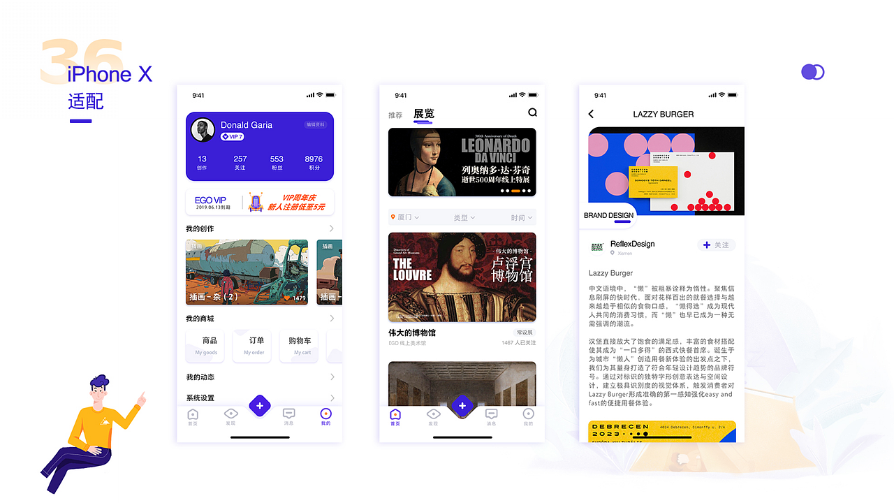 近期作品集（上）（图ZMTc3MjkzOTYw） - 其他UI - 站酷设计师李丫丫同学原创素材 - 站酷ZCOOL