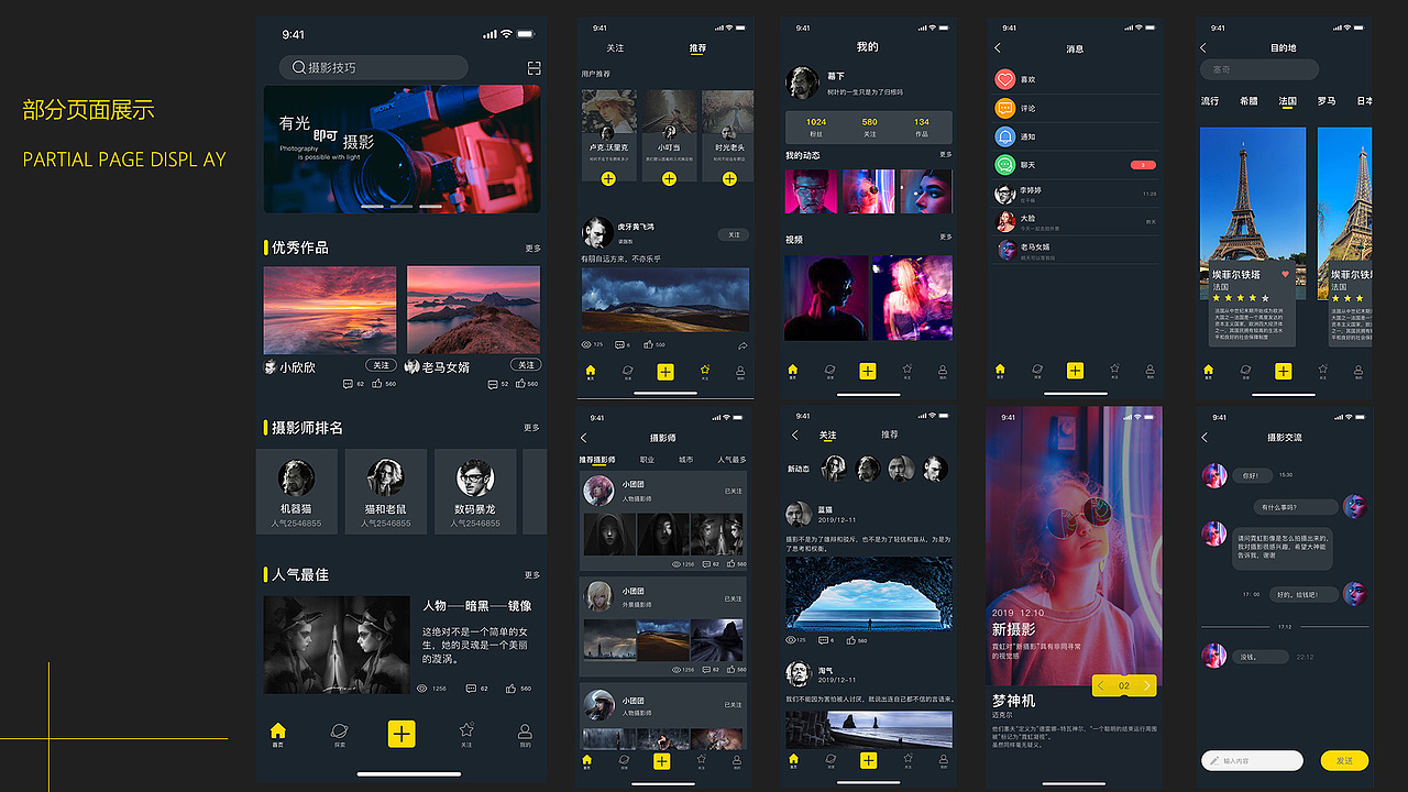 2019作品集（图ZMTkzNTIxMTcy） - 其他UI - 站酷设计师二七王力宏原创素材 - 站酷ZCOOL