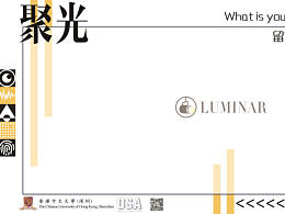 校电影节留言板设计