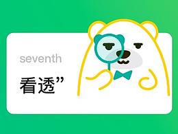 表情包