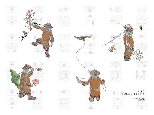 格致堂的营销设计 | 二十四节气海报