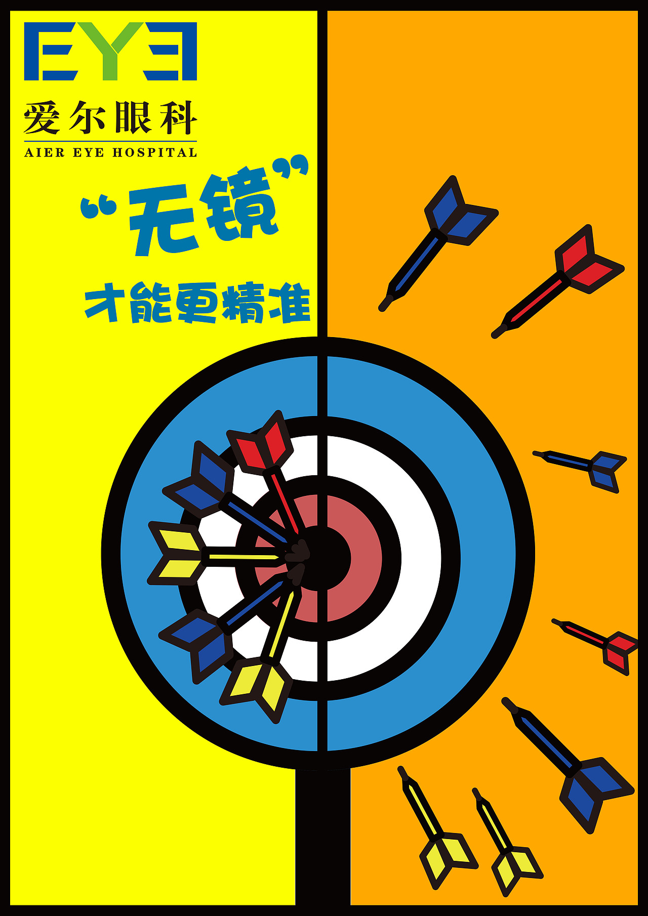 大广赛作品|平面|海报|yangyongh_原创作品-站酷zcool