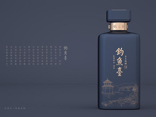 钓鱼台砖城定制