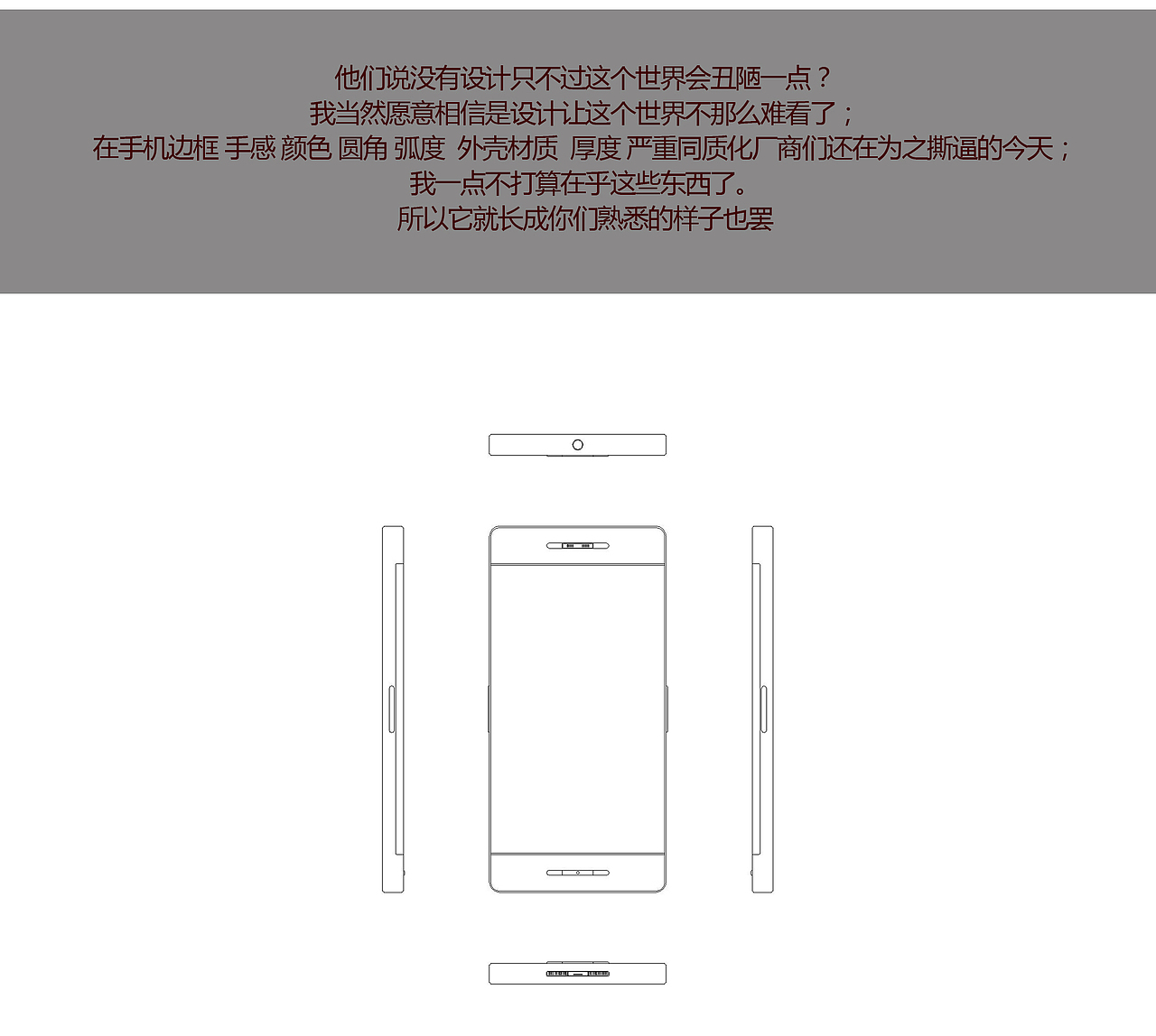 既生Phone 何生pad（图ZNTU3MDY0MTY=） - 电子产品 - 站酷设计师yaoliang054原创素材 - 站酷ZCOOL
