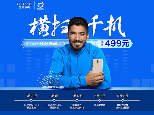 京东618活动页（个人主页-ZMjk4MjgwMDg=） - 运营设计 - 站酷设计师Carl一个字原创素材 - 站酷ZCOOL