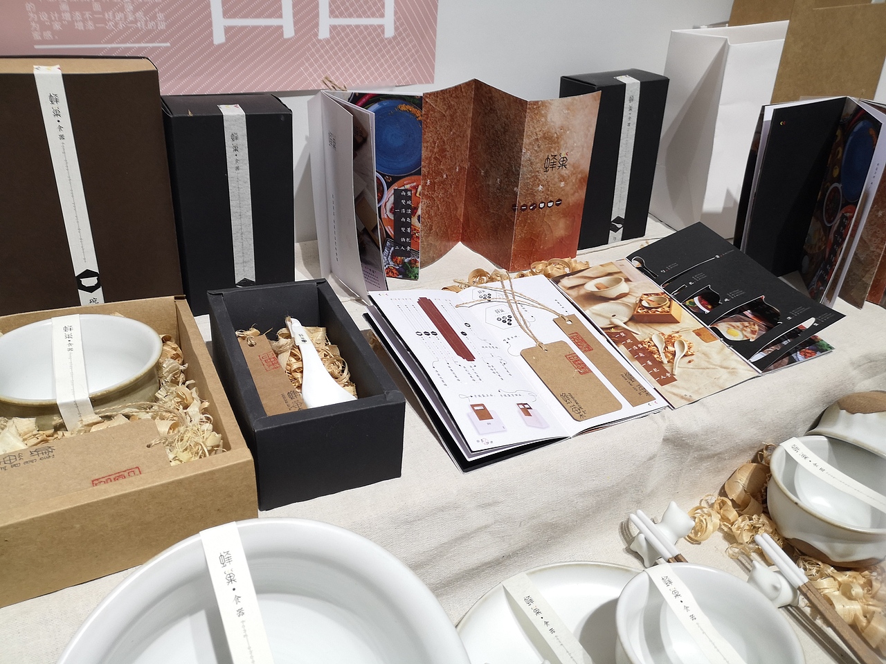 #2019毕业展#景德镇陶瓷大学科技艺术学院毕业展
