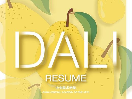 大黎（個(gè)人主頁-ZNjM0ODAwMjQ=） - 海報(bào) - 站酷設(shè)計(jì)師Z539247574原創(chuàng)素材 - 站酷ZCOOL