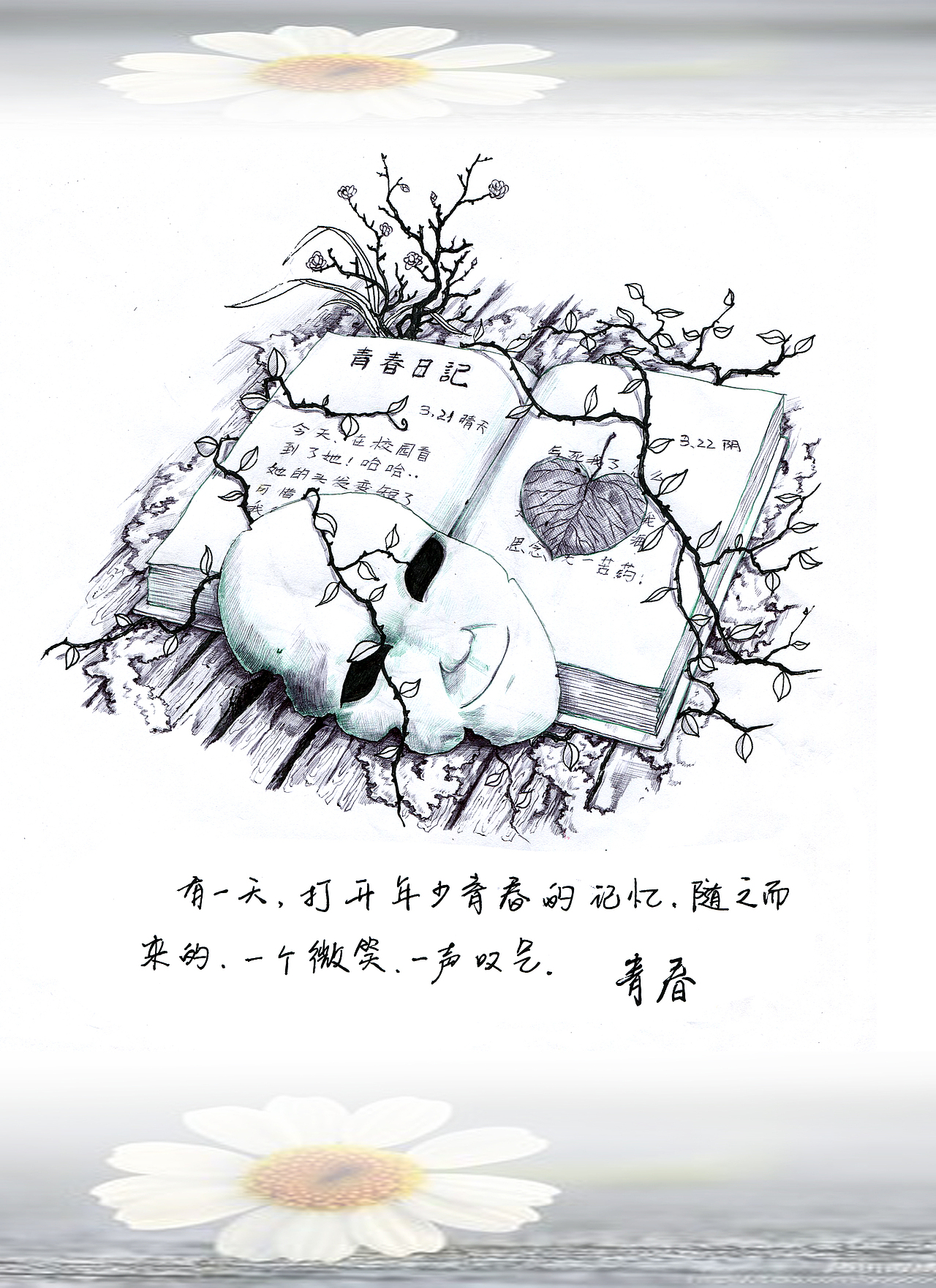 面具2013（图ZODQ2OTUyMA==） - 商业插画 - 站酷设计师海豹伟伟原创素材 - 站酷ZCOOL