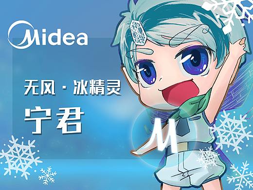 我要用无风魔法治愈你~