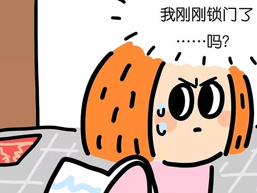 记性差,是种怎样的体验?