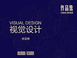 画册（VI）