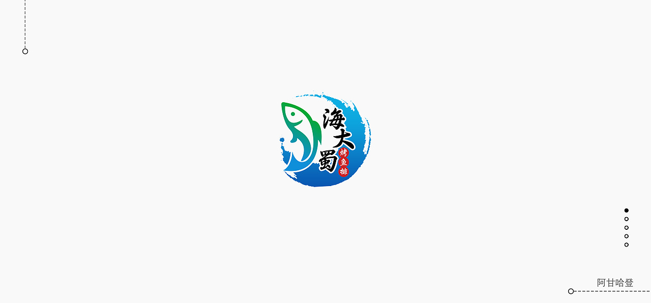 LOGO合集（图ZMTk2NjY3MzU2） - Logo - 站酷设计师阿甘哈登原创素材 - 站酷ZCOOL