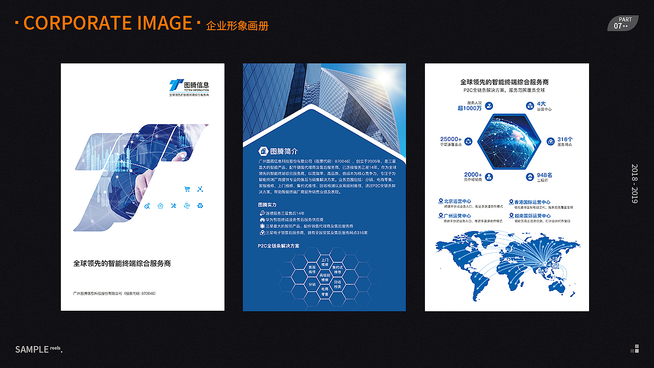 作品集（图ZMTk5MjM3MDg0） - 运营设计 - 站酷设计师怪叔叔隔壁那条狗原创素材 - 站酷ZCOOL