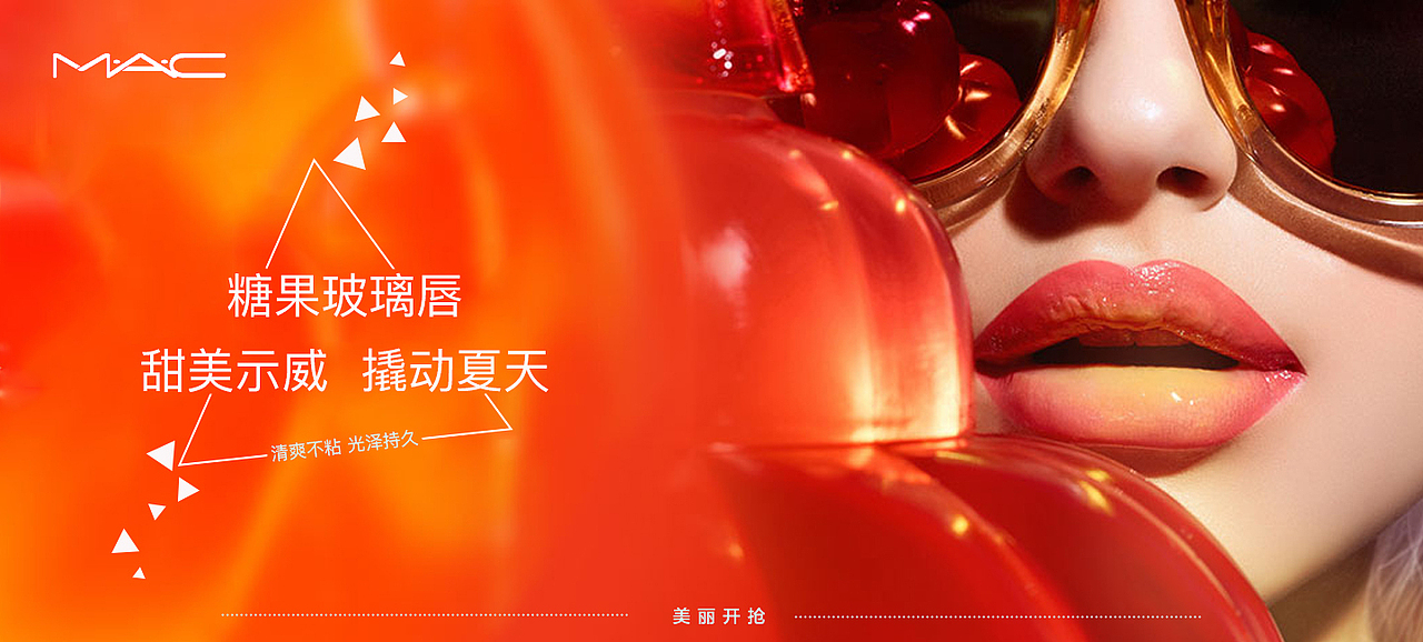 mac魅可网页展示（图ZOTA1MDQwNTI=） - 运营设计 - 站酷设计师果耐原创素材 - 站酷ZCOOL