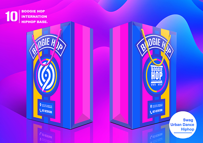 BOOGIE HOP舞团 视觉设定（图ZOTkxODQwNjg=） - Logo - 站酷设计师万鱼鱼原创素材 - 站酷ZCOOL