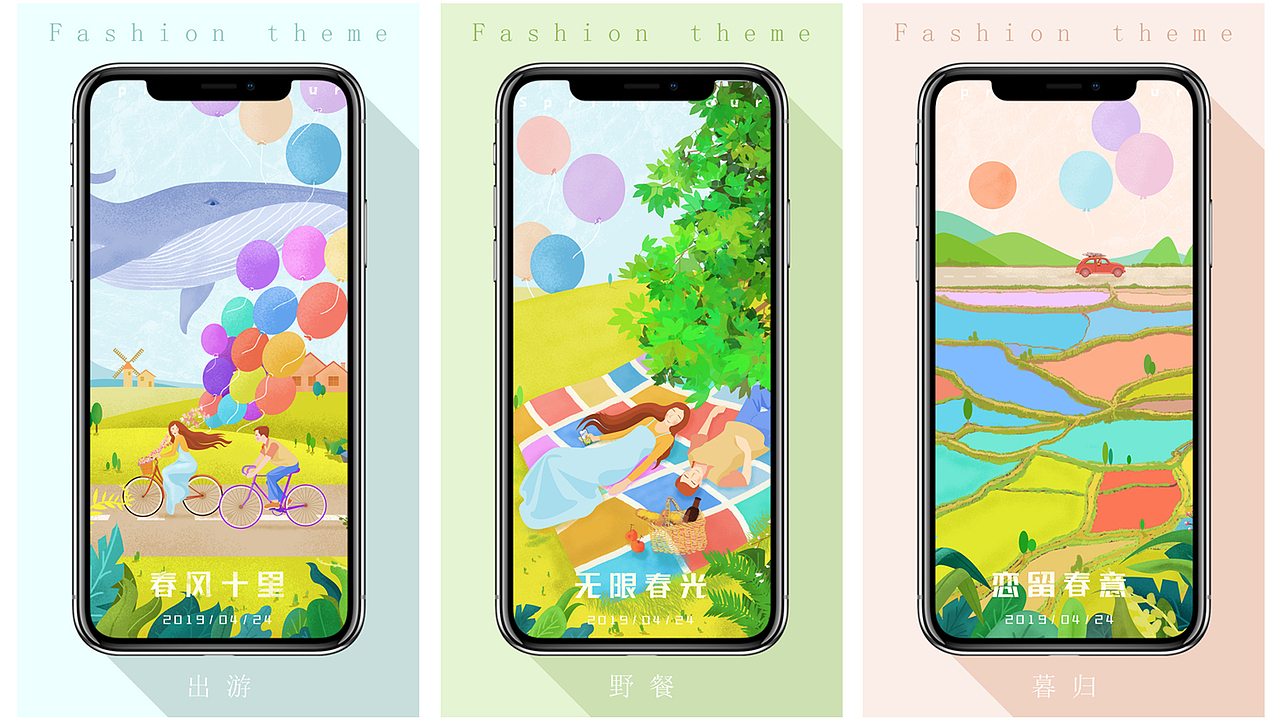 《踏春》（图ZMTU5MTEwNDAw） - 商业插画 - 站酷设计师小小月79原创素材 - 站酷ZCOOL