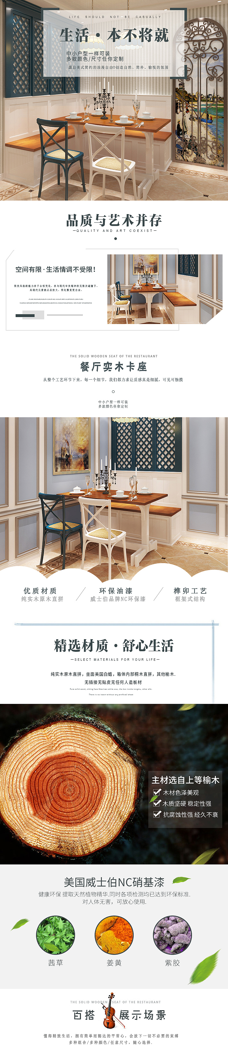 家居（图ZODQ4NDQ5MTY=） - 生活用品 - 站酷设计师花夏夏至原创素材 - 站酷ZCOOL