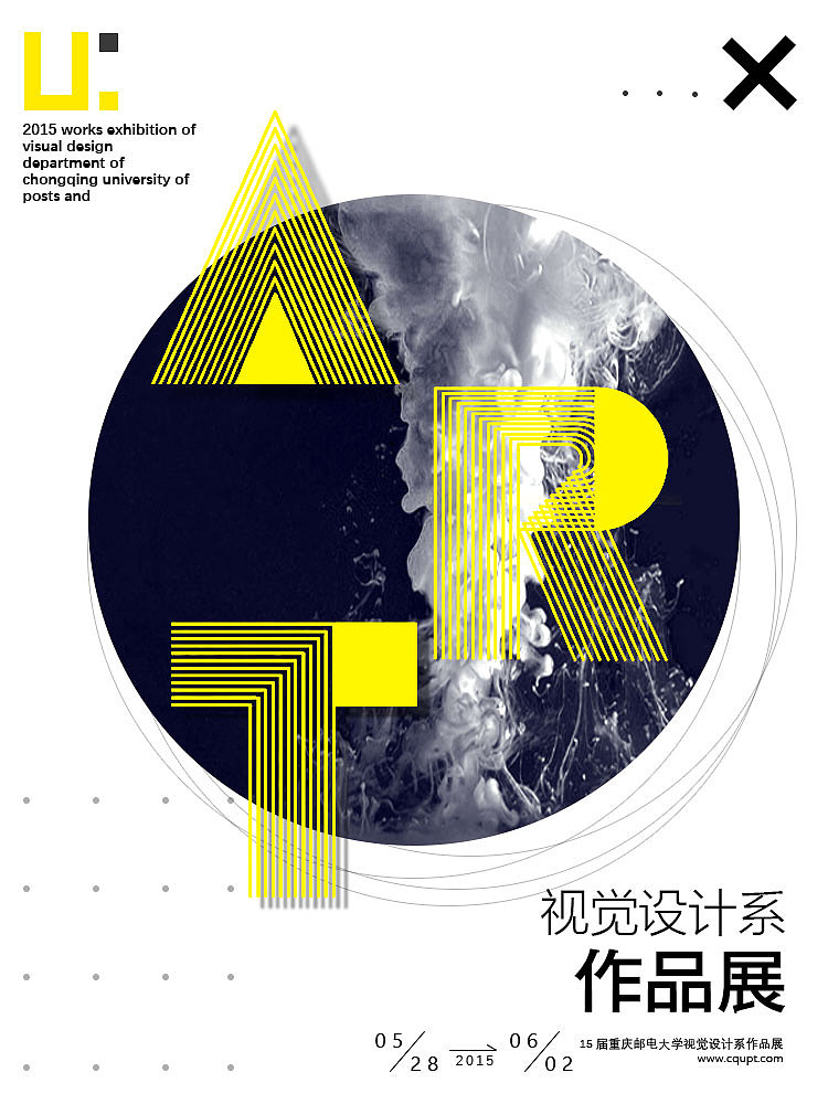 设计展海报（图ZMTIzMzE5OTEy） - 海报 - 站酷设计师咻咻Cindy原创素材 - 站酷ZCOOL