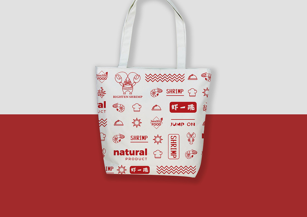 虾一跳餐饮品牌形象设计