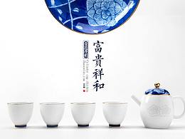陶瓷