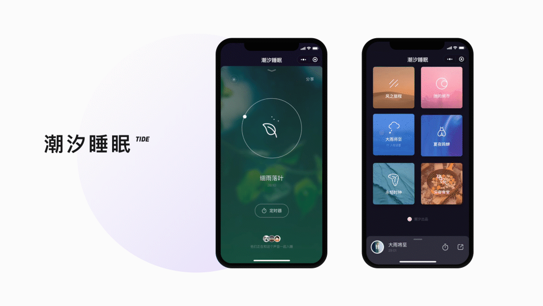 2018-2020 作品集(图ZMjAxNjU3NDU2) - APP界面 - 站酷设计师吴所谓LyleNG原创素材 - 站酷ZCOOL