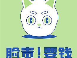 原创插画设计|喵星人:十一出动啦