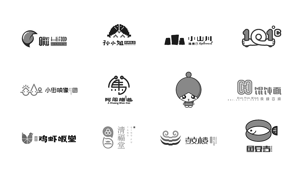 我的logo合集(2014-2016年)