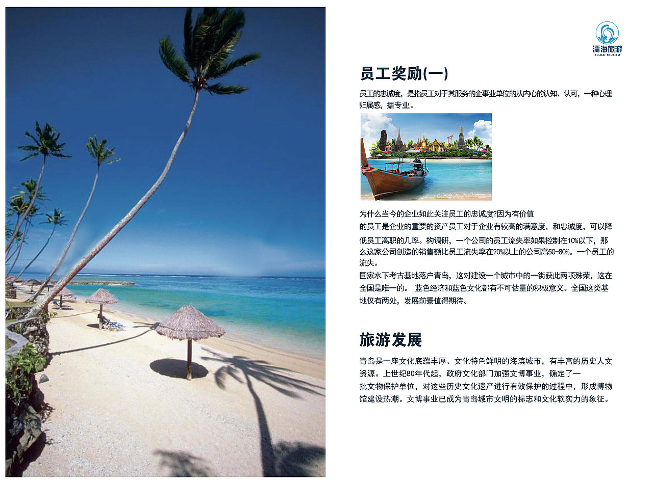 VI企业画册（图ZOTg0MjEyNDQ=） - 书籍/画册 - 站酷设计师张梦洁DE原创素材 - 站酷ZCOOL