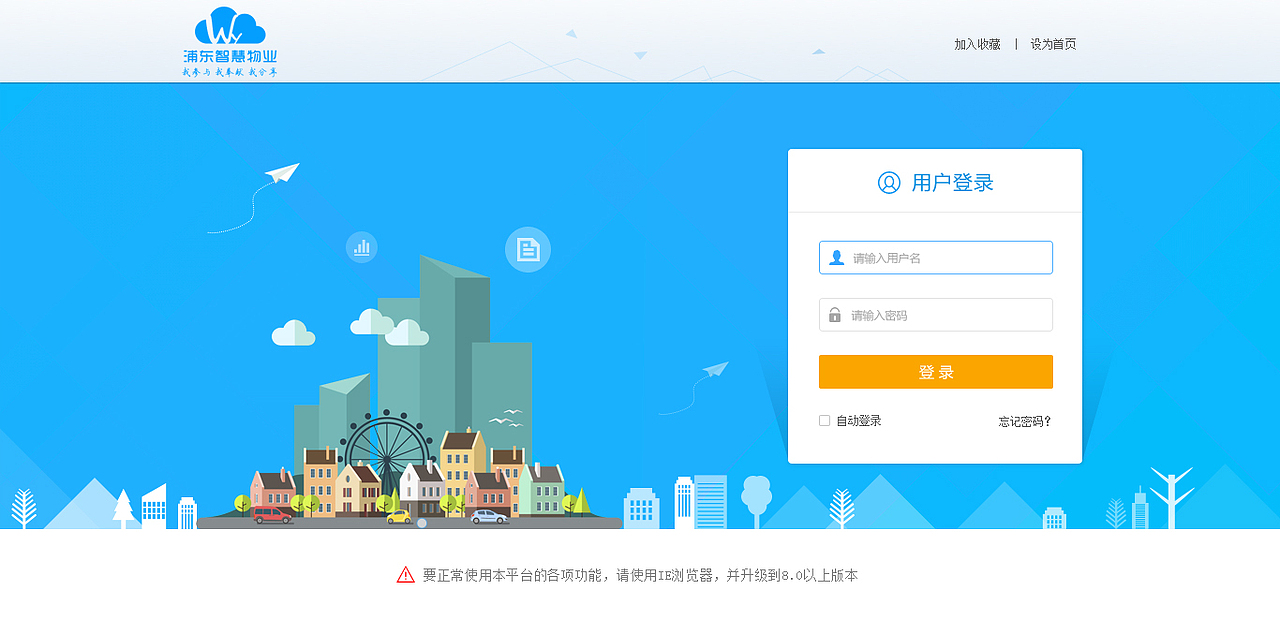 系统后台界面设计（图ZMTAyMjExOTY0） - 软件界面 - 站酷设计师Z22589263原创素材 - 站酷ZCOOL