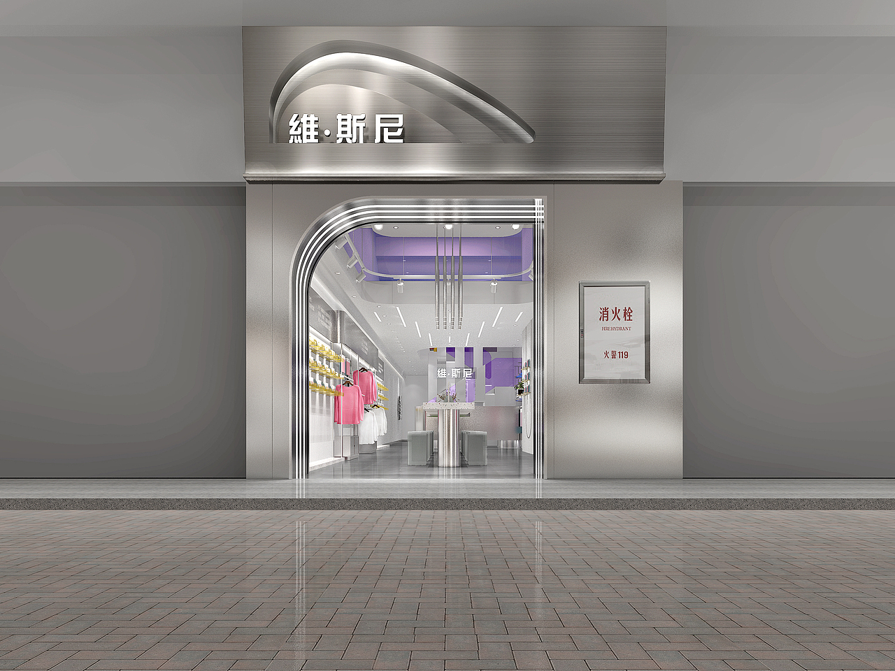 服装店面设计
