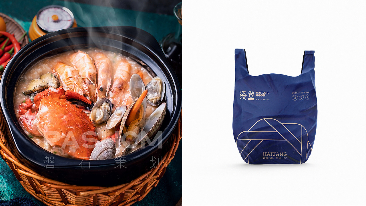 海堂精致餐厅-新鲜本味，荟萃一堂（图ZMjQwNTA2ODgw） - 品牌 - 站酷设计师PASHCM磐石策划原创素材 - 站酷ZCOOL