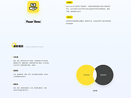 小额贷款产品