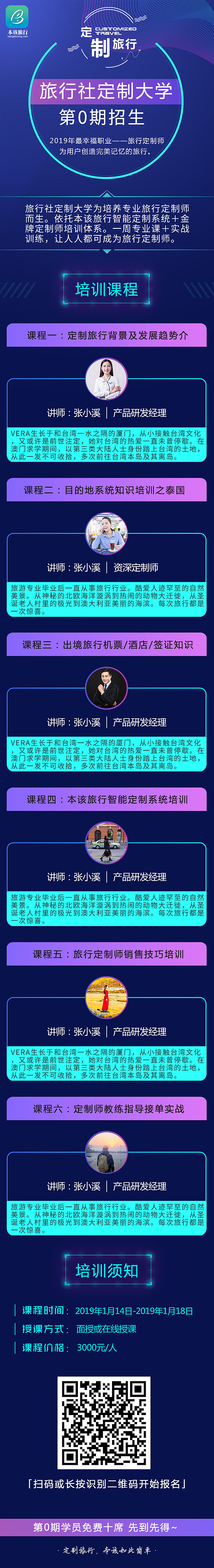 旅游线下海报（图ZMTQxNjMyNzA4） - 海报 - 站酷设计师JOJO简亦原创素材 - 站酷ZCOOL