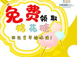 易拉宝