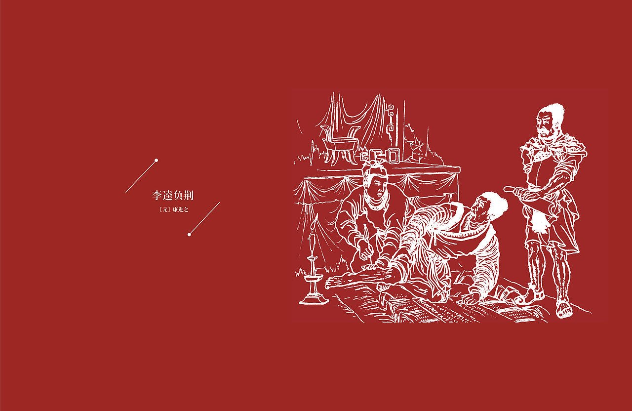 《中国十大喜剧》&《中国十大悲剧》书籍设计（图ZMjEyNDAxMjc2） - 书籍/画册 - 站酷设计师Akagi小居原创素材 - 站酷ZCOOL