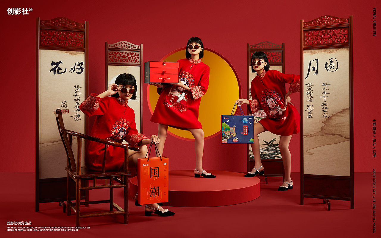 国潮年货礼盒摄影｜品牌KV形象摄影X创影社视觉（图ZMjgwODU0MDEy） - 产品摄影 - 站酷设计师创影社视觉原创素材 - 站酷ZCOOL