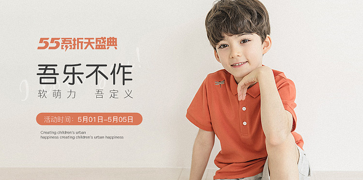 2021钻展（图ZMjgzNTY0MTE2） - 电商 - 站酷设计师Jack_Xu530原创素材 - 站酷ZCOOL