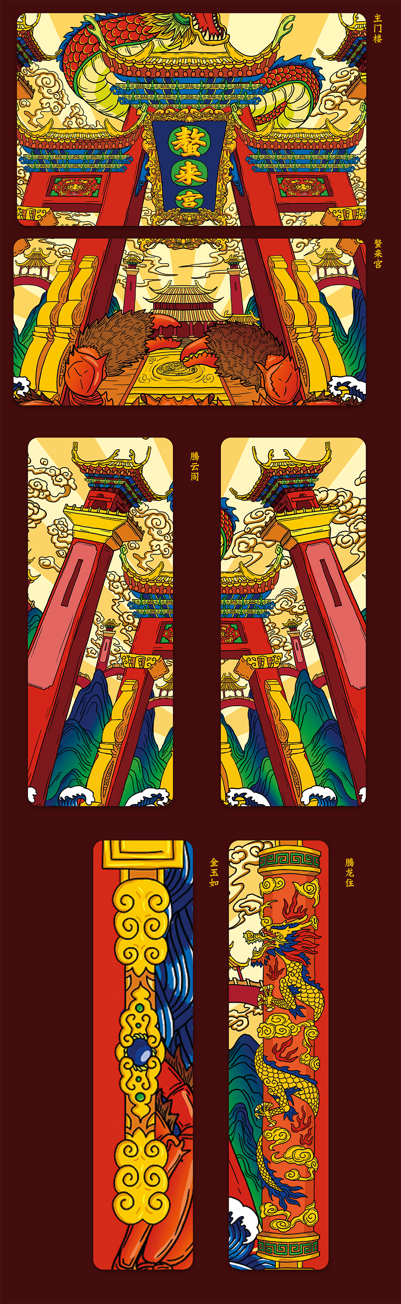 大闸蟹国潮包装主视觉(图ZMjg2NzQ1NjQ0) - 包装 - 站酷设计师菜头五花肉原创素材 - 站酷ZCOOL