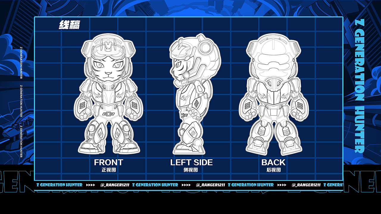 雪佛兰-突破Z我-Z时代特工