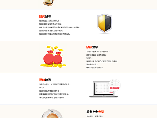 投资网