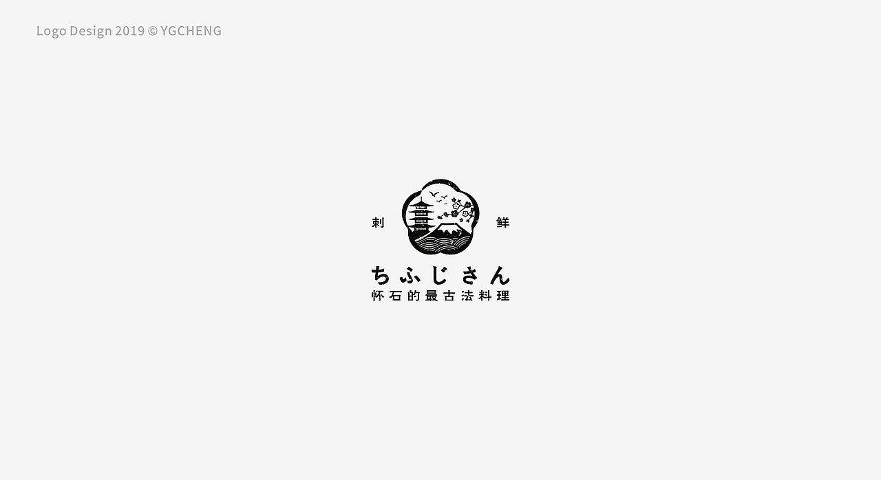 标志合集壹 | 2019（图ZMjA5NTUzMzQw） - Logo - 站酷设计师Acheng阿成原创素材 - 站酷ZCOOL