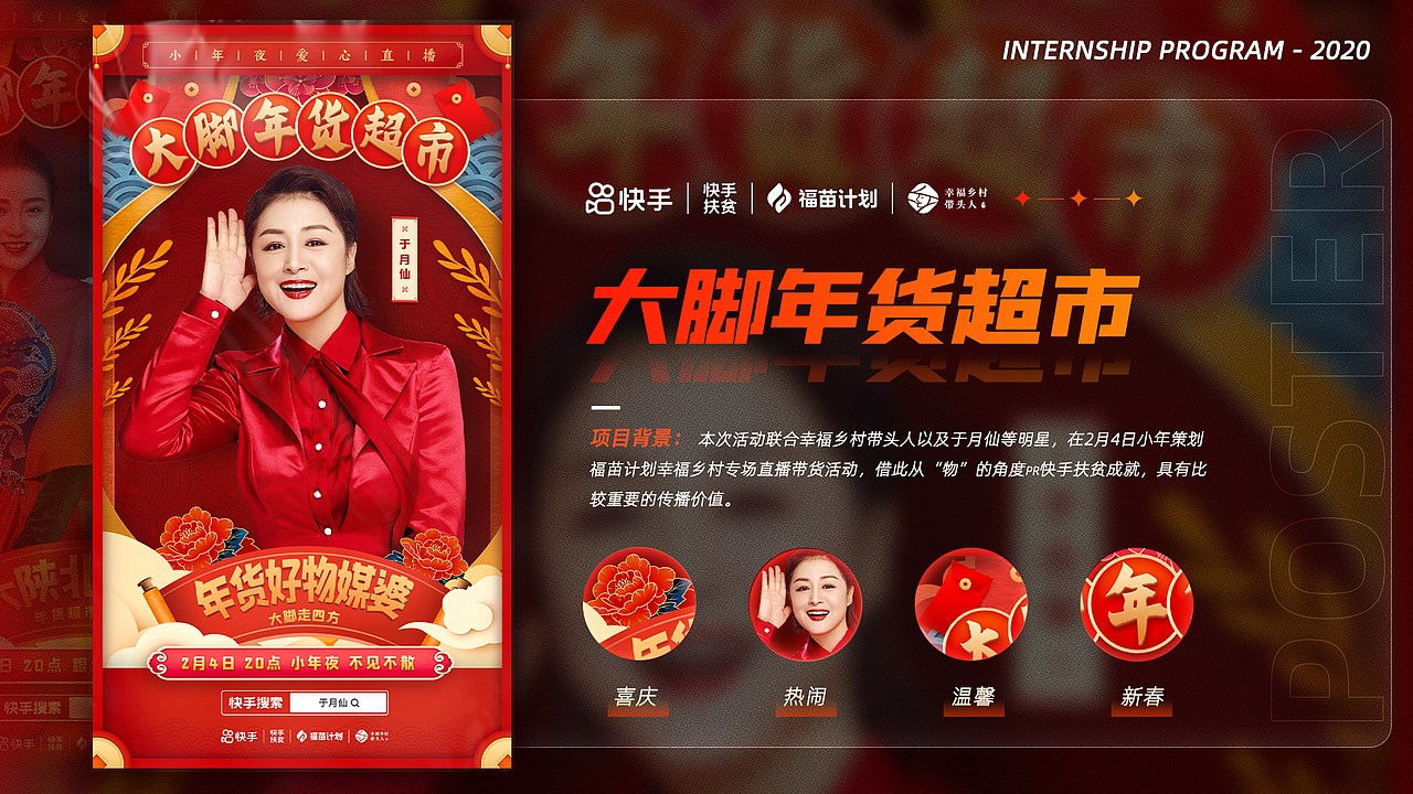 个人作品集（图ZMjQ5Nzg2MzMy） - 品牌 - 站酷设计师P111原创素材 - 站酷ZCOOL