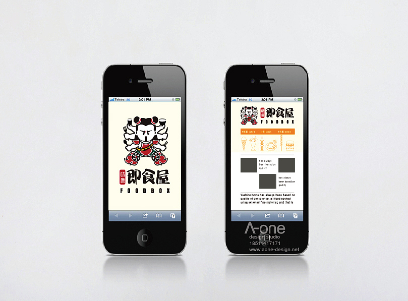 餐饮设计方案过程分享