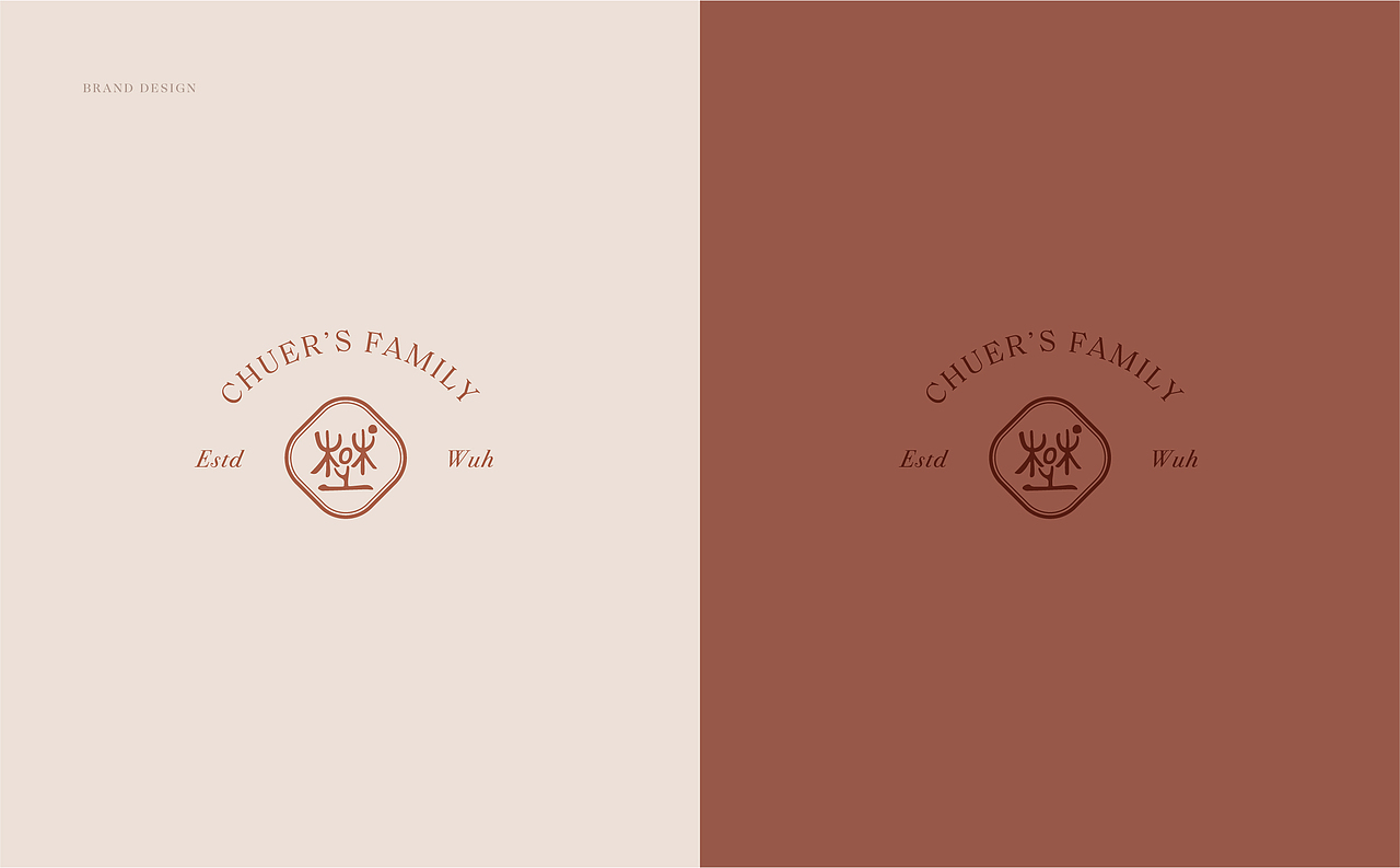 Chuer's Family 楚小姐 | ABD案例(图ZMjg3NzQ4MTE2) - 品牌 - 站酷设计师ABD品牌策略设计原创素材 - 站酷ZCOOL
