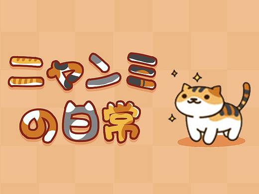 Q版风格的练习（个人主页-ZMzI2Mzk1NjA=） - 游戏UI - 站酷设计师赫蒙原创素材 - 站酷ZCOOL