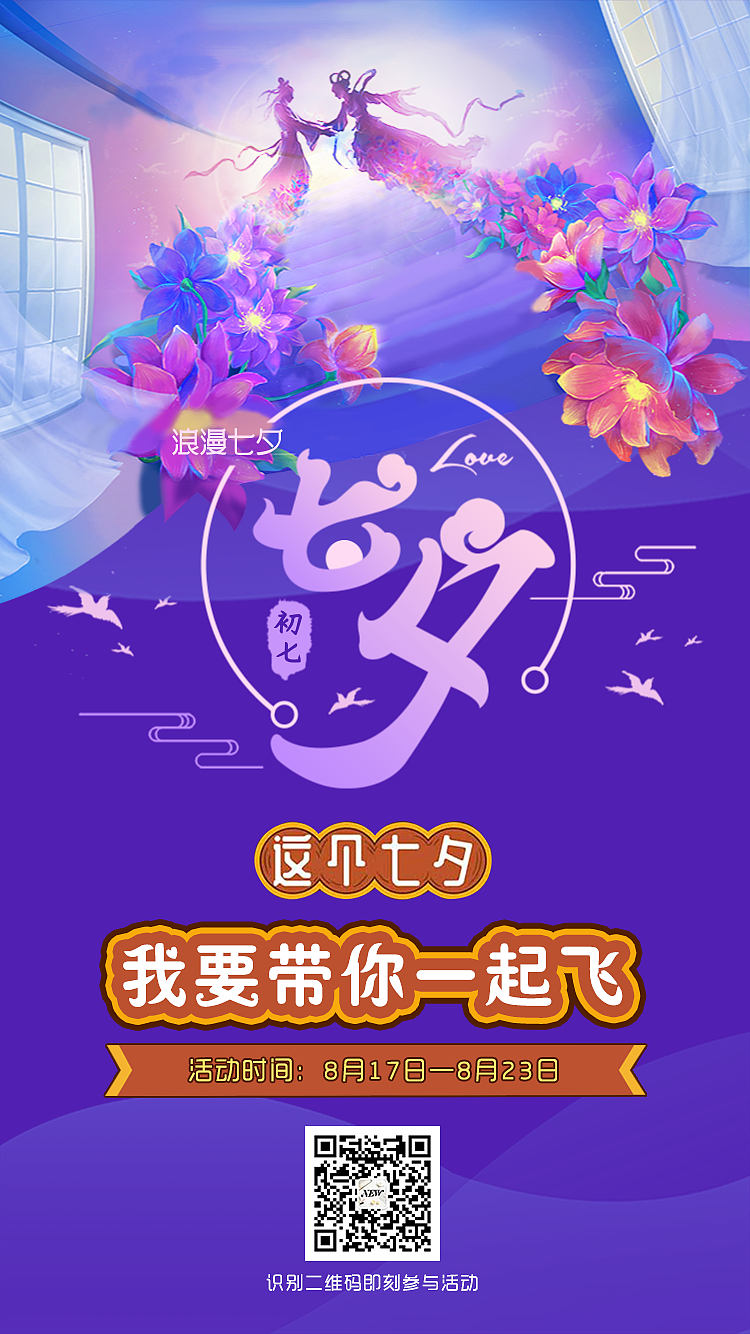 手机海报（图ZMTQ1MzE4Njk2） - 其他平面 - 站酷设计师极致零度设计原创素材 - 站酷ZCOOL