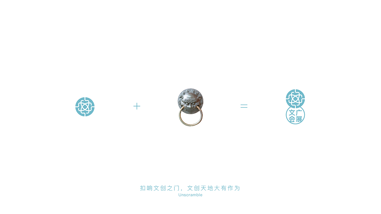 厦门文广会展形象升级（图ZMjA1MDE1NzA0） - 品牌 - 站酷设计师张申洁原创素材 - 站酷ZCOOL